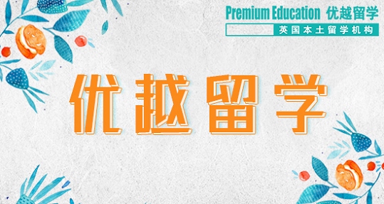 英國碩士留學掛科了怎么辦