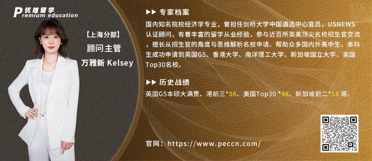 優(yōu)越資深顧問(wèn)-Kelsey