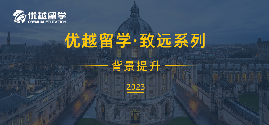 留學(xué)產(chǎn)品服務(wù)