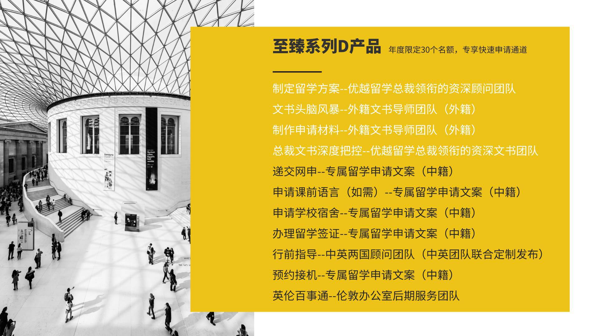 致臻系列D產(chǎn)品