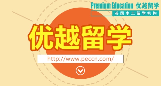 英國(guó)研究生申請(qǐng)有哪些問(wèn)題需要了解？