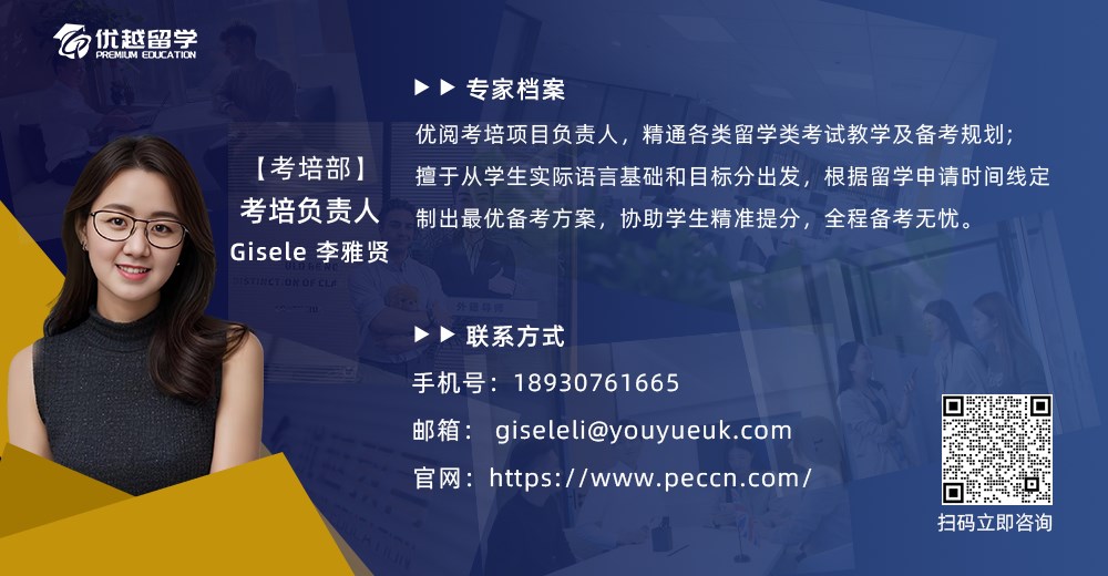 考培顧問(wèn)