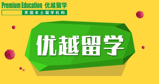 優(yōu)越教育
