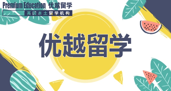 英國(guó)碩士申請(qǐng)費(fèi)用是多少？