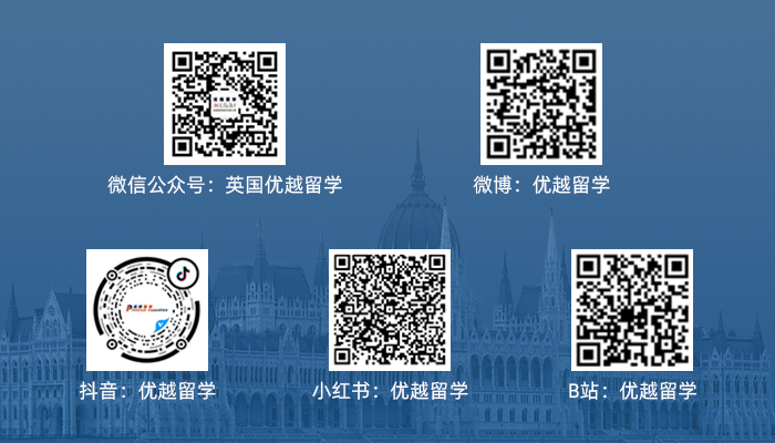 優(yōu)越留學社交媒體官方賬號