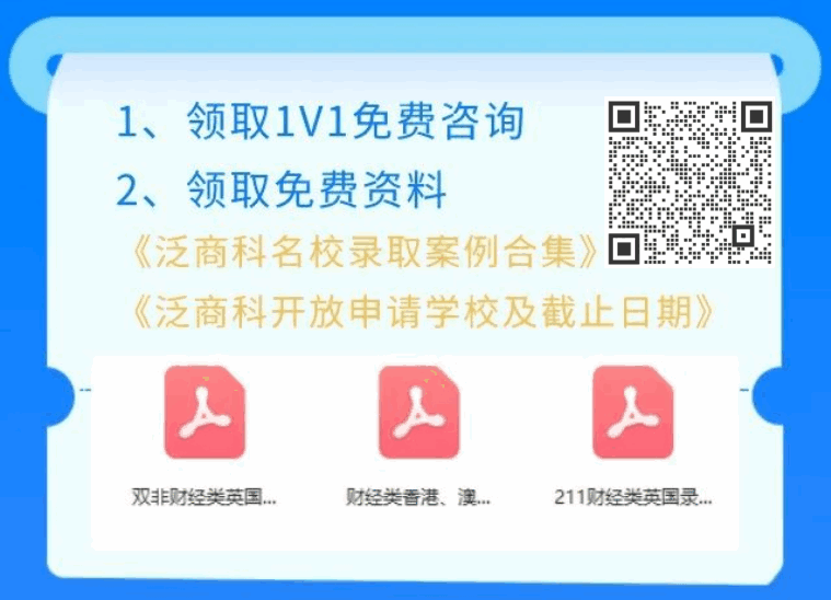 優(yōu)越留學(xué)福利包