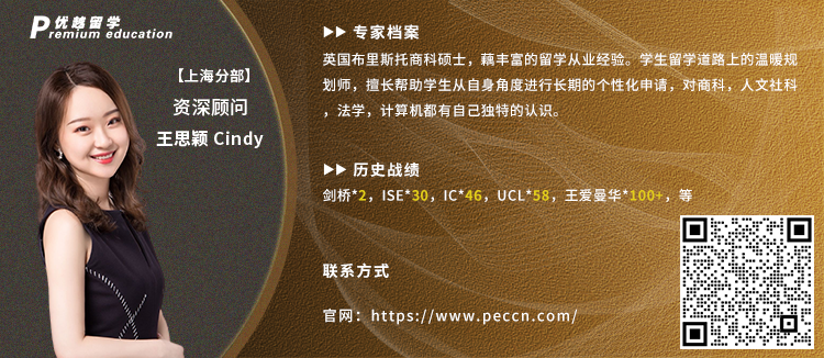 優(yōu)越留學(xué)資深顧問