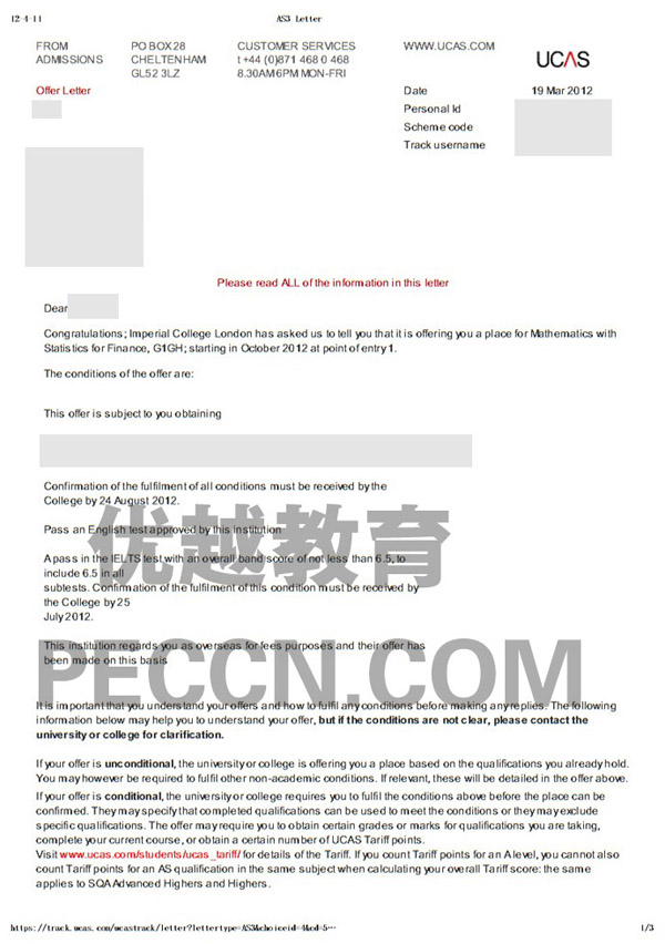 帝國理工學(xué)院BSc Finance
