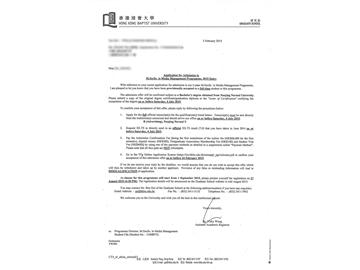 恭喜王同學(xué)成功申請(qǐng)到香港浸會(huì)大學(xué)大學(xué)傳媒管理專業(yè)--優(yōu)越教育