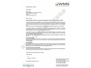 恭喜張同學獲得華威大學電子商務專業(yè)碩士通知書