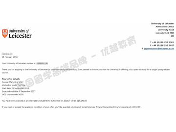 恭喜楊同學獲得萊斯特大學市場營銷專業(yè)碩士通知書