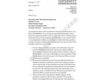 恭喜薛同學獲得伯明翰大學金融工程專業(yè)碩士通知書