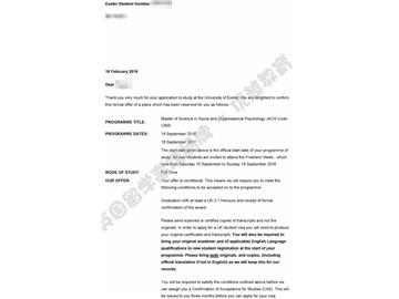 恭喜齊同學獲得埃克塞特大學社會與組織心理學專業(yè)碩士通知書