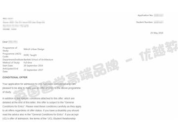  恭喜吳同學獲得倫敦大學學院城市設計專業(yè)碩士通知書