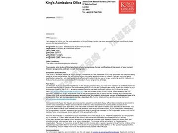  恭喜連同學獲得倫敦大學國王學院教育與專業(yè)研究專業(yè)碩士通知書