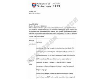 恭喜賈同學獲得圣安德魯斯大學金融學專業(yè)碩士通知書