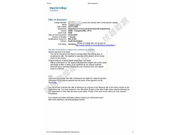  恭喜許同學獲得帝國理工學院交通運輸專業(yè)碩士通知書