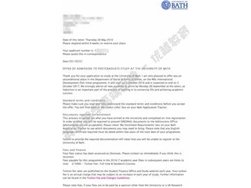 恭喜張同學(xué)獲得巴斯大學(xué)國際發(fā)展專業(yè)碩士通知書