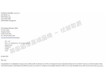  恭喜王同學(xué)獲得倫敦政治經(jīng)濟(jì)學(xué)院管理科學(xué)：運(yùn)籌研究專(zhuān)業(yè)碩士通知書(shū)
