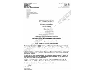  恭喜于同學獲得倫敦政治經(jīng)濟學院媒體與通信專業(yè)碩士通知書