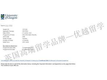恭喜秦同學(xué)獲得格拉斯哥大學(xué)信息安全專業(yè)碩士通知書