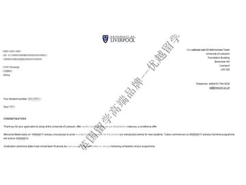 恭喜劉同學(xué)獲得利物浦大學(xué)建筑專業(yè)碩士通知書