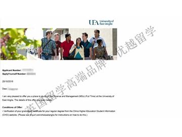 恭喜陳同學獲得東英格利亞大學金融與管理專業(yè)碩士通知書