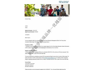 恭喜花同學獲得東英格利亞大學人力資源管理專業(yè)碩士通知書