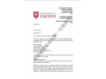 恭喜丁同學獲得萊斯特大學傳媒與廣告專業(yè)碩士通知書