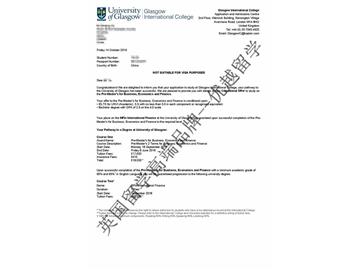恭喜林同學(xué)獲得格拉斯哥大學(xué)國際金融專業(yè)碩士通知書