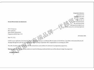 恭喜譚同學(xué)獲得約克大學(xué)國際商務(wù)與戰(zhàn)略管理專業(yè)碩士通知書