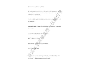 恭喜孫同學(xué)獲得華威大學(xué)商務(wù)分析專業(yè)碩士通知書