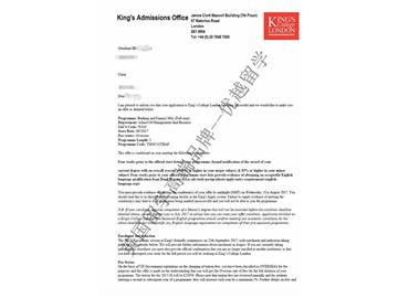 恭喜劉同學獲得倫敦大學國王學院銀行與金融專業(yè)碩士通知書
