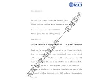 恭喜陸同學(xué)獲得巴斯大學(xué)金融專業(yè)碩士通知書