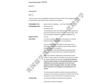 恭喜李同學(xué)獲得?？巳卮髮W(xué)市場營銷專業(yè)碩士通知書