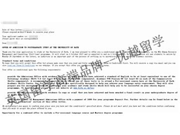 恭喜胡同學(xué)獲得巴斯大學(xué)人力資源管理與咨詢專業(yè)碩士通知書