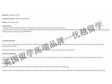 恭喜方同學(xué)獲得利物浦大學(xué)國際商務(wù)專業(yè)碩士通知書
