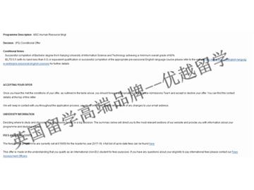 恭喜蘇同學(xué)獲得利物浦大學(xué)人力資源管理專業(yè)碩士通知書