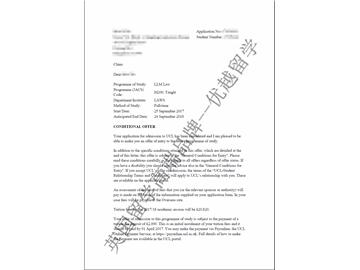 恭喜田同學(xué)獲得倫敦大學(xué)學(xué)院法律專業(yè)碩士通知書