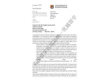 恭喜馬同學(xué)獲得伯明翰大學(xué)投資專業(yè)碩士通知書