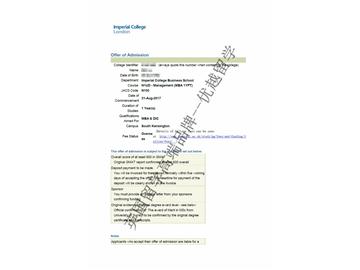 恭喜陳同學(xué)獲得帝國理工學(xué)院MBA通知書