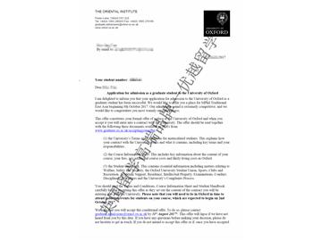 恭喜江同學獲得牛津大學東亞傳統(tǒng)文化研究專業(yè)碩士通知書
