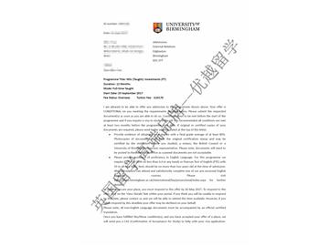 恭喜蘇同學(xué)獲得伯明翰大學(xué)投資學(xué)碩士通知書