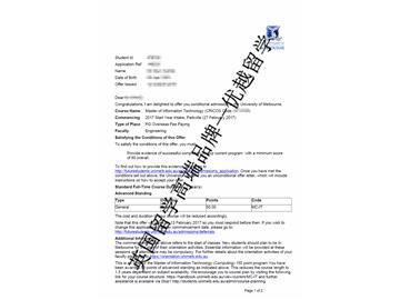 恭喜朱同學(xué)獲得墨爾本大學(xué)信息技術(shù)專業(yè)碩士通知書