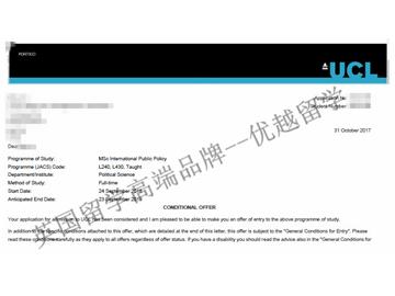 2018offer：恭喜李同學(xué)獲得倫敦大學(xué)學(xué)院國(guó)際公共政策專(zhuān)業(yè)碩士通知書(shū)