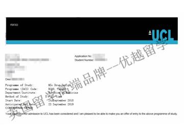 2018offer：恭喜丁同學(xué)獲得倫敦大學(xué)學(xué)院藥物設(shè)計(jì)專(zhuān)業(yè)碩士通知書(shū)
