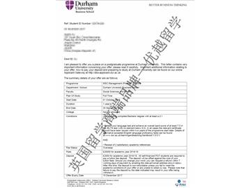 2018offer：恭喜朱同學(xué)獲得杜倫大學(xué)管理學(xué)（金融）專(zhuān)業(yè)碩士通知書(shū)