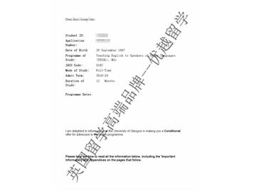 2018offer：恭喜張同學(xué)獲得格拉斯哥大學(xué)對(duì)外英語(yǔ)教學(xué)專(zhuān)業(yè)碩士通知書(shū)