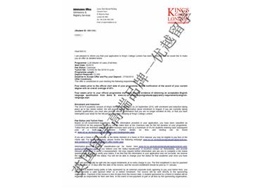 2018offer：恭喜王同學(xué)獲得倫敦大學(xué)國(guó)王學(xué)院法學(xué)專業(yè)碩士通知書
