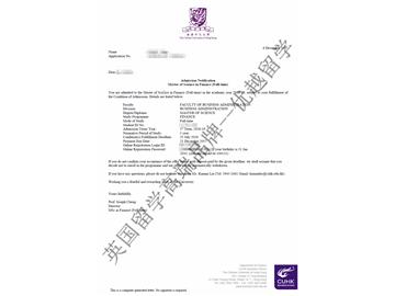 2018offer：恭喜吳同學(xué)獲得香港中文大學(xué)金融專業(yè)碩士通知書